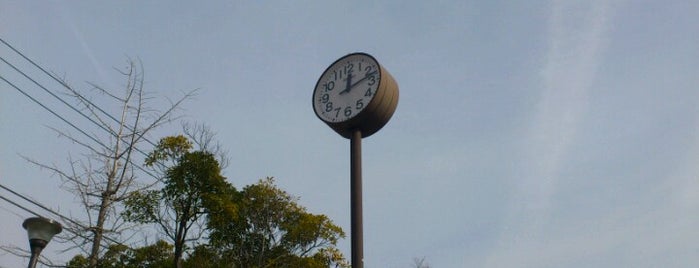 東葛西四丁目公園 is one of 時計あれこれ(Watches in Japan).