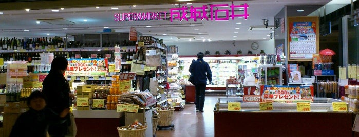 成城石井 is one of Guide to 港区's best spots.