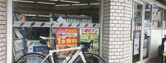 セブンイレブン 横須賀浦賀駅前店 is one of Guide to 横須賀市's best spots.