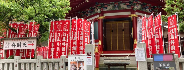 Enoshima Benzaiten is one of 神奈川東部の神社(除横浜川崎).