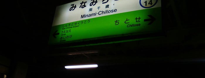 Minami-Chitose Station (H14) is one of Locais curtidos por 高井.