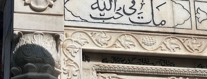 Dargah Ajmer Sharif is one of All-time favorites in India.