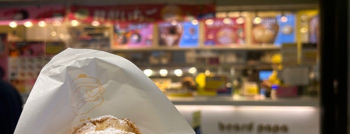 Beard Papa's is one of デザート 行きたい.