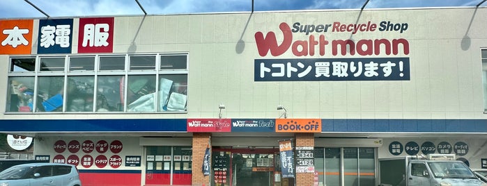 ワットマン 横浜朝比奈店 is one of リサイクル.