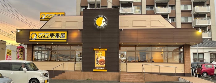 CoCo壱番屋 早岐JR駅前店 is one of カレー 行きたい.