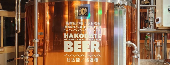 HAKODATE BEER is one of 函館.
