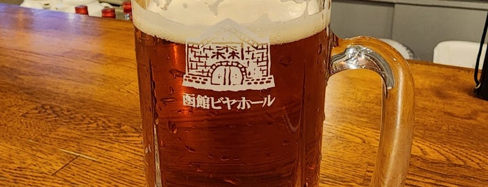 Hakodate Beer Hall is one of 函館.