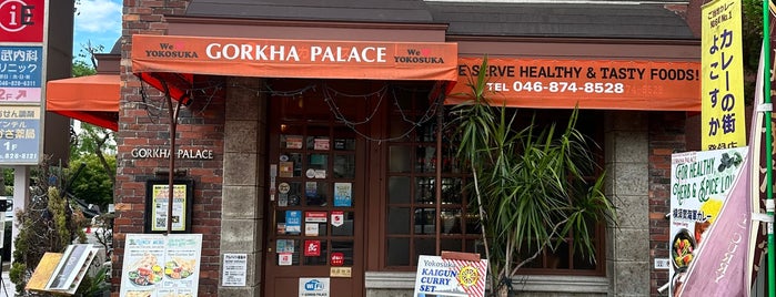 Gorkha Palace is one of チェック済みお店リスト.