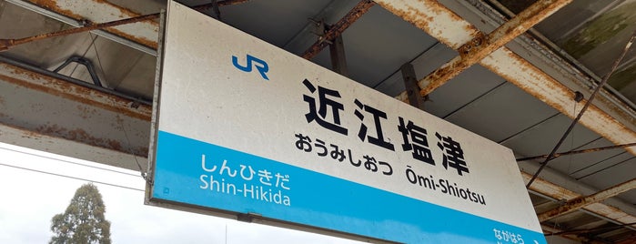 Ōmi-Shiotsu Station is one of 都道府県境駅(JR).