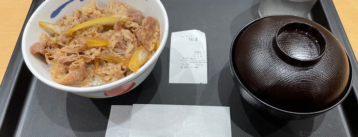 松屋 大塚店 is one of Past food.
