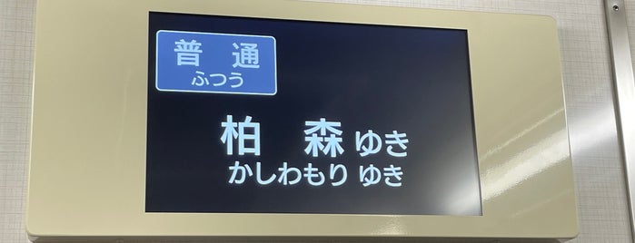 Kami Otai Station is one of 名古屋鉄道 #1.