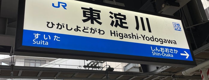 Higashi-Yodogawa Station is one of JR.