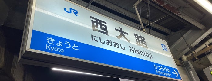 Nishiōji Station is one of アーバンネットワーク 2.