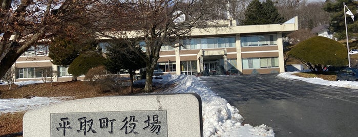 Biratori Town Hall is one of 【全市区町村制覇用】北海道　市区町村リスト.
