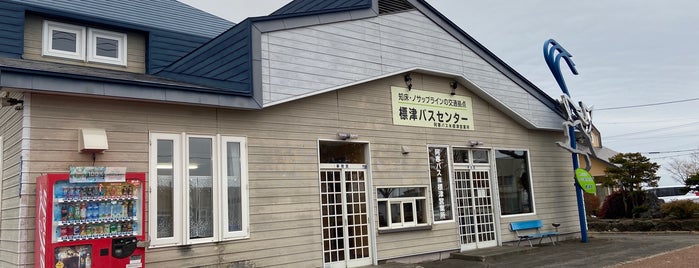 阿寒バス 標津営業所（標津バスターミナル） is one of 北海道.