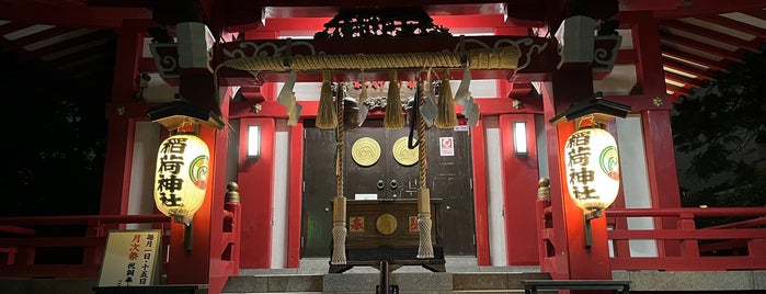 当代島稲荷神社 is one of 御朱印さんぽ　千葉.
