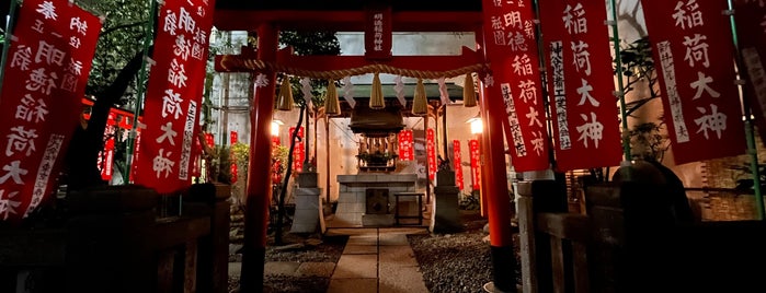 明徳稲荷神社 is one of 神社_東京都.