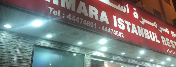 Marmara Istanbul Restaurant is one of Qatar.
