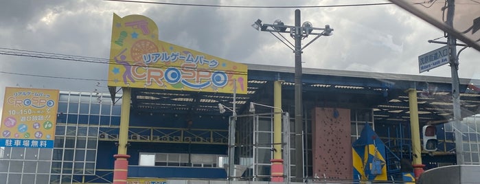 CROSPO 千葉浜野店 is one of たまゲー紹介店.