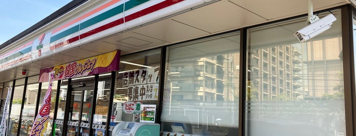 7-Eleven is one of 日吉近辺のセブン-イレブン.