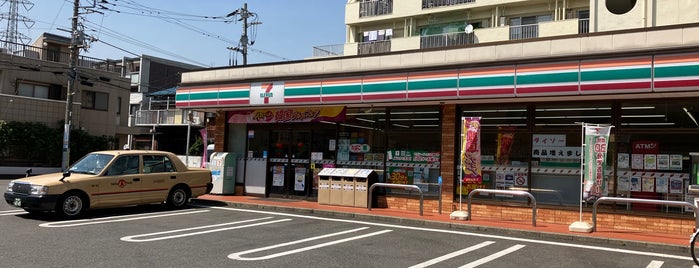 7-Eleven is one of 日吉近辺のセブン-イレブン.