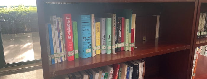 苏州独墅湖图书馆 Suzhou Dushu Lake Library is one of Suzhou SIP.
