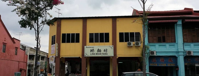 Ling Mian Fang 琳麺坊 is one of Penang.