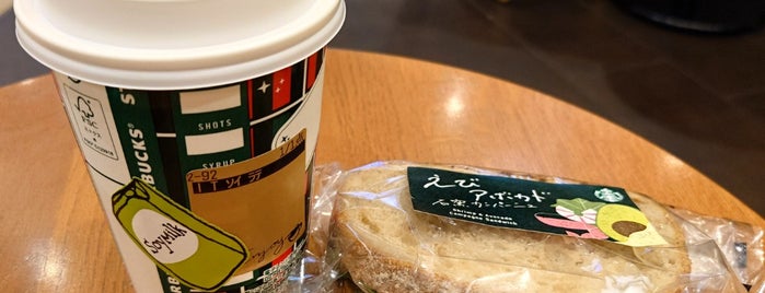 Starbucks is one of 京都府のスタバ.