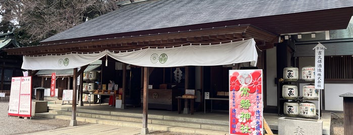 常磐神社 is one of 御朱印帳.