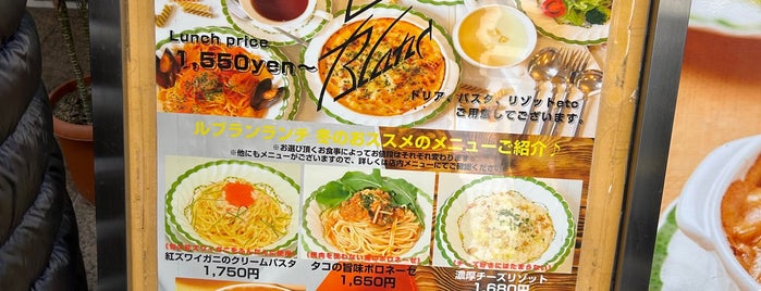 Le Blanc is one of 気になる飯屋・1つ目.