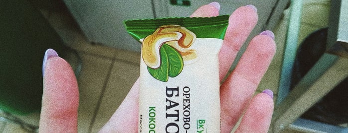 ВкусВилл is one of Market.