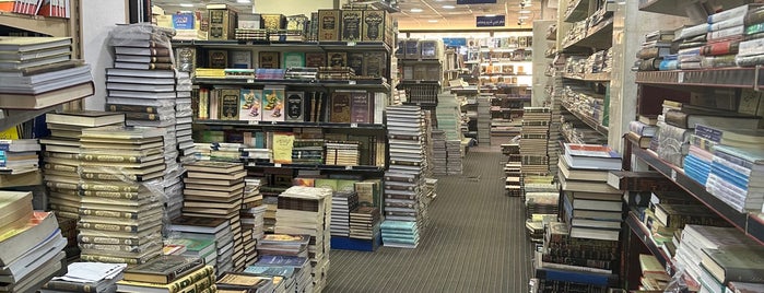 Al Motanabi Bookstore is one of Visiting east ?.