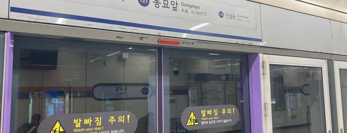 Dongmyo Stn. is one of 서울 지하철 1호선 (Seoul Subway Line 1).