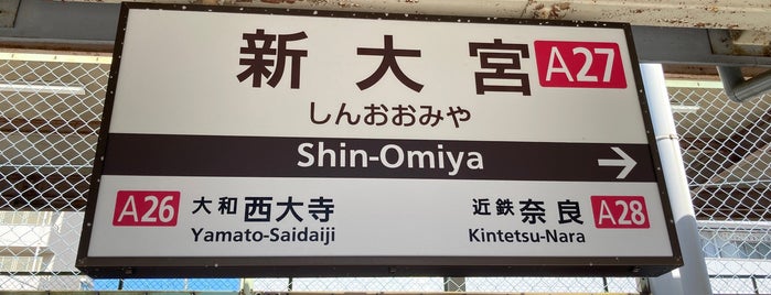 Shin-Omiya Station (A27) is one of 近畿日本鉄道 (西部) Kintetsu (West).