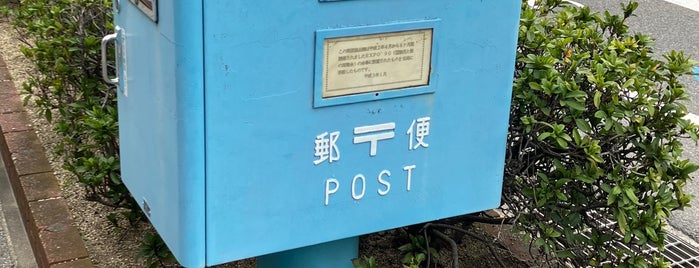 青いポスト is one of 和歌山.