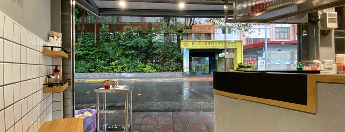 大三元豆漿店 is one of Taipei.