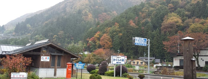 道の駅 遠山郷 is one of 道の駅.
