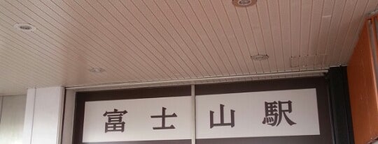 Mt. Fuji Station (FJ16) is one of 羽田空港アクセスバス1(東京、神奈川、静岡、山梨方面).