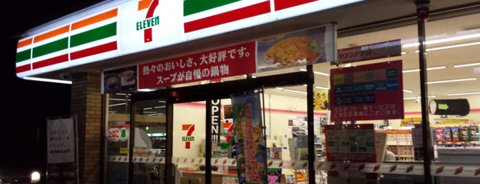 セブンイレブン 浜松高塚町店 is one of Aloha !さんのお気に入りスポット.