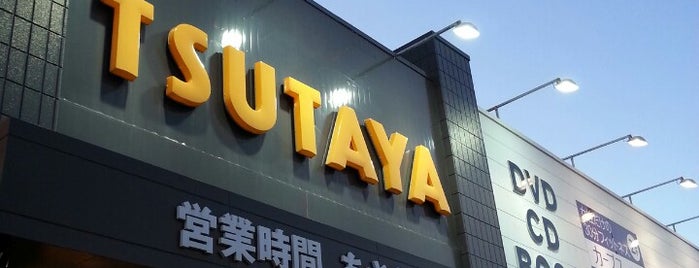 TSUTAYA 佐鳴台店 is one of Lieux qui ont plu à ヤン.