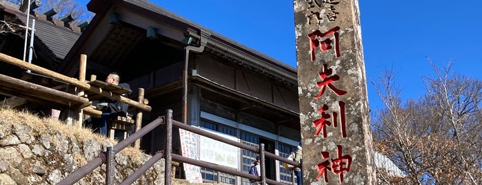 大山阿夫利神社本社 is one of 大山保存.