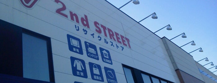 セカンドストリート 鞍月店 is one of 50メートル道路.