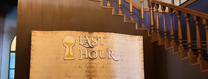 Last Hour is one of Places.