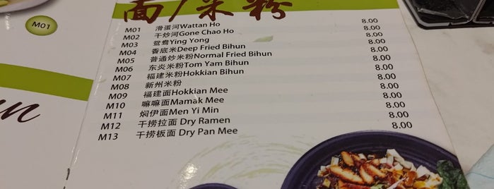 有缘素食 is one of mayor.