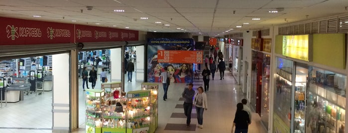 Shop centre