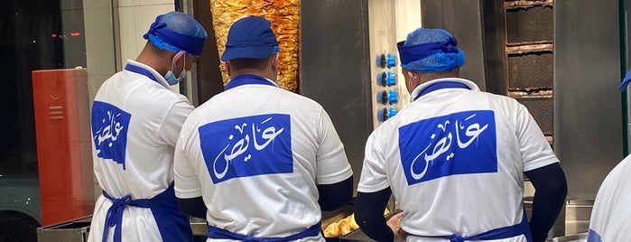 Ayedh Shawarma is one of Drivethru&pickup - riyadh.
