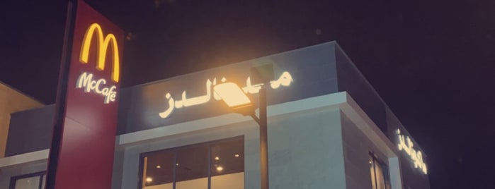 McDonald's is one of Jeddah.
