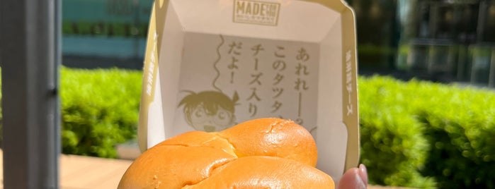 McDonald's is one of ハンバーガー2.