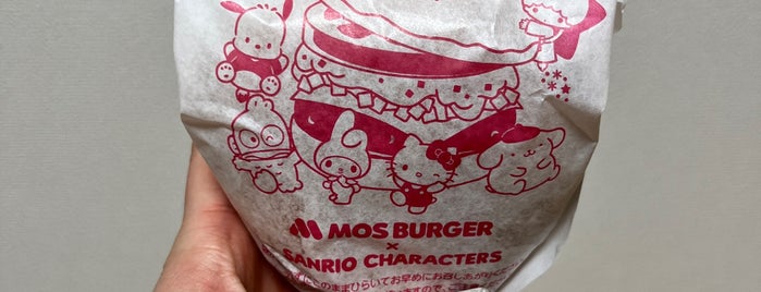 MOS Burger is one of fast food.