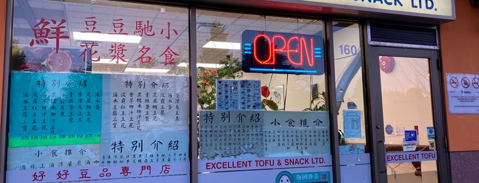 Excellent Tofu & Snacks Ltd is one of My Vancouver Favorites ♥.
